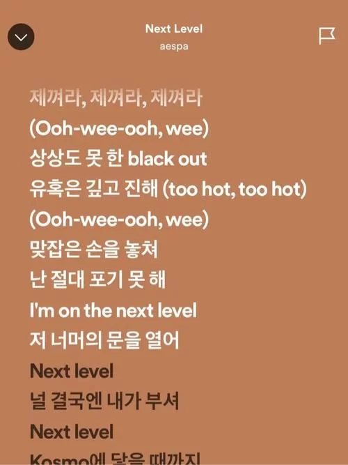 火爆网络的belike是什么意思？小白也能轻松get