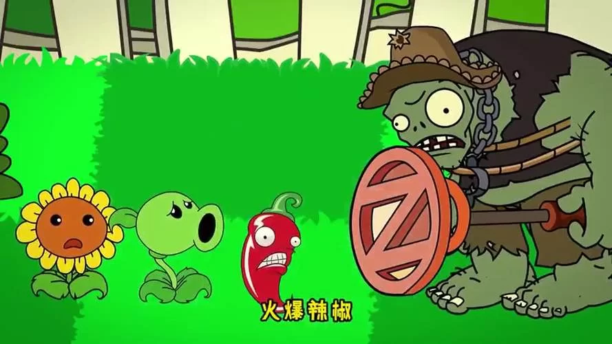 火爆辣椒僵尸大战：植物如何反击？