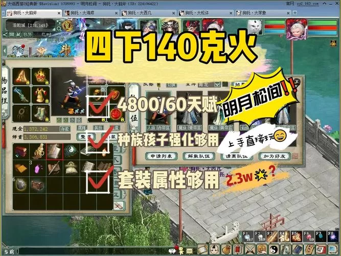 火环手游官网下载地址：快速进入游戏世界