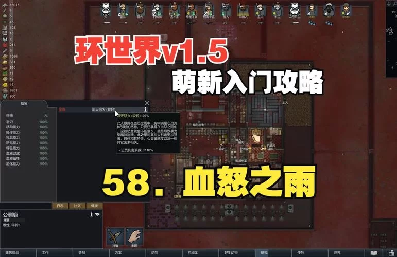 火环手游官网下载地址：快速进入游戏世界