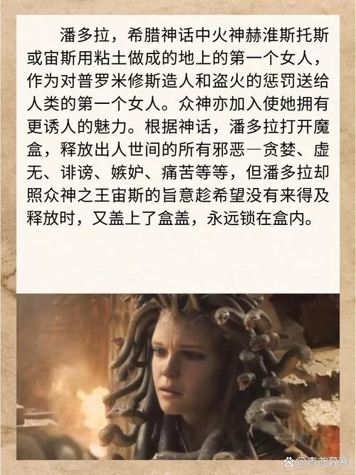 火神赫淮斯托斯：希腊神话中的火与锻造之神