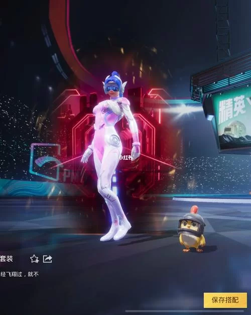 火箭少女皮肤价格及获取方式详解！让你不再错过