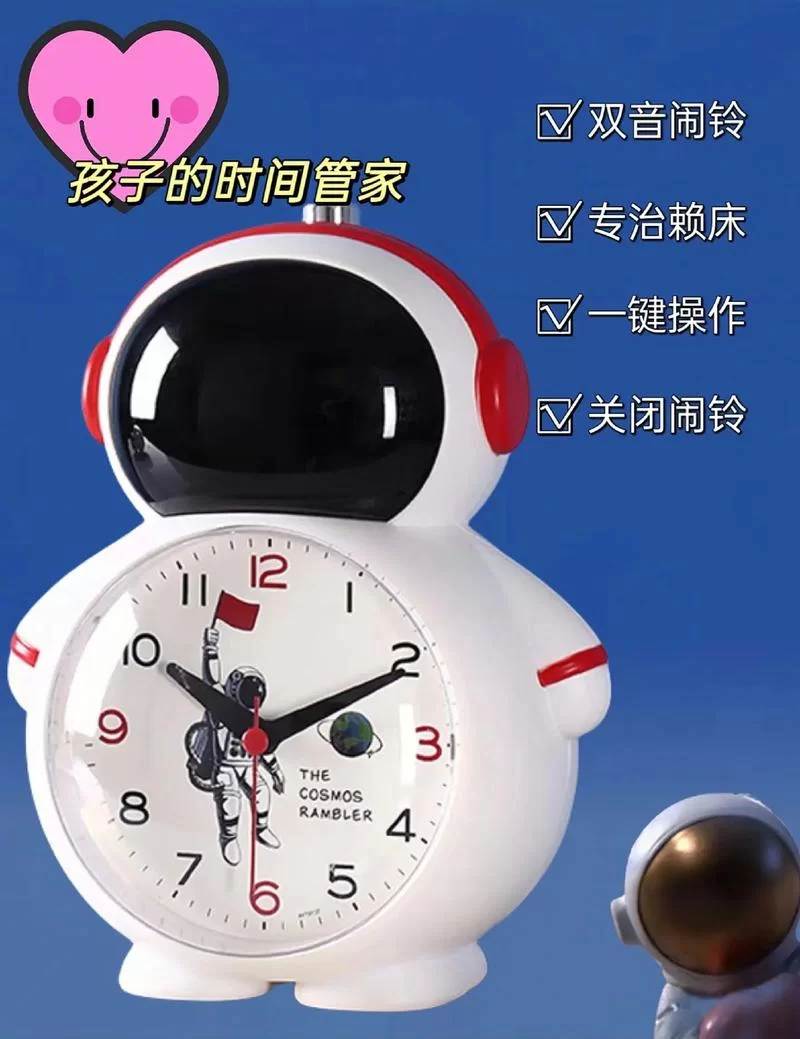 火箭闹钟：拒绝简单闹钟，体验趣味十足的起床方式