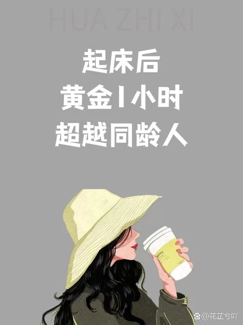 火箭闹钟：拒绝简单闹钟，体验趣味十足的起床方式