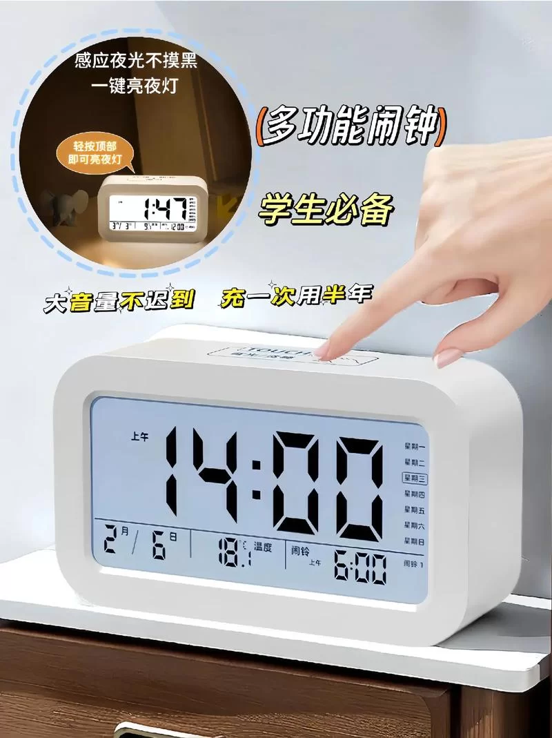 火箭闹钟：拒绝简单闹钟，体验趣味十足的起床方式