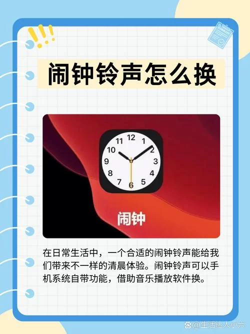 火箭闹钟：拒绝简单闹钟，体验趣味十足的起床方式
