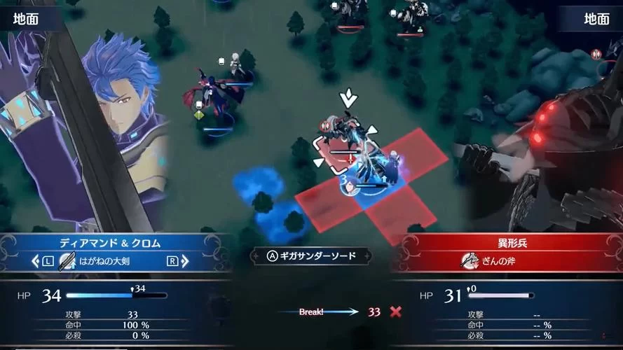 火纹英雄安卓版下载：策略手游巅峰之作