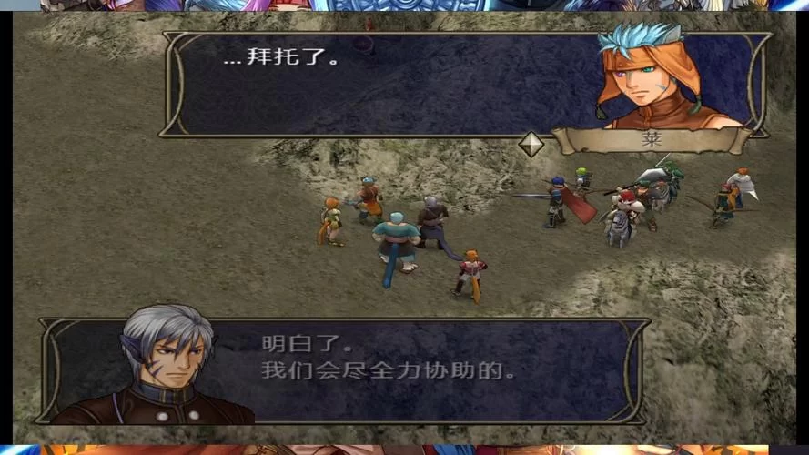 火纹英雄安卓版下载：策略手游巅峰之作