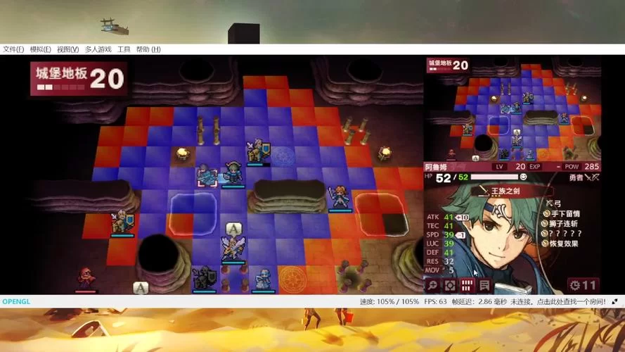 火纹英雄安卓版下载：策略手游巅峰之作