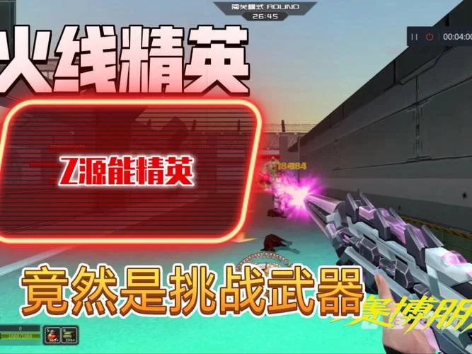 火线精英下载教程：新手小白也能轻松下载，快速上手！