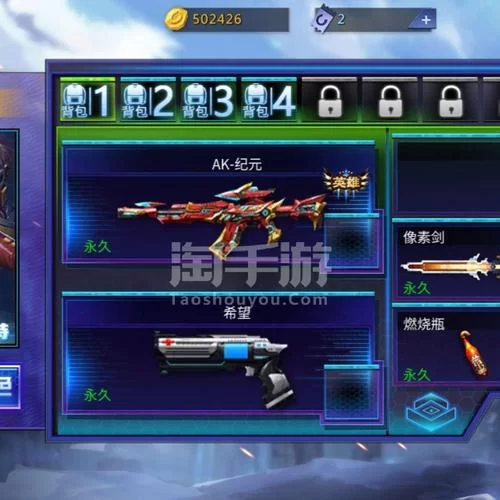 火线精英下载教程：新手小白也能轻松下载，快速上手！