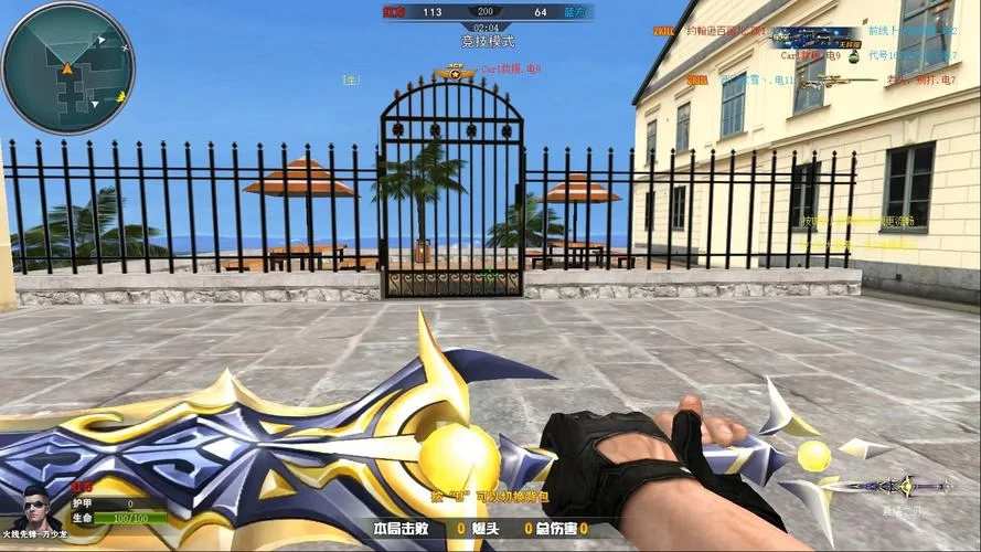 火线精英下载教程：新手小白也能轻松下载，快速上手！