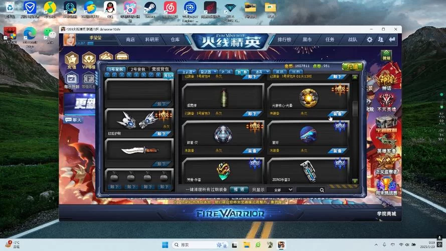 火线精英下载教程：新手小白也能轻松下载，快速上手！