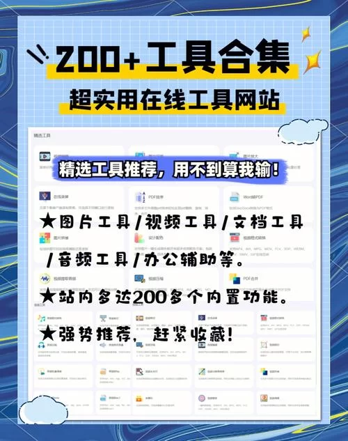 火线精英修改器大全：各种辅助工具推荐