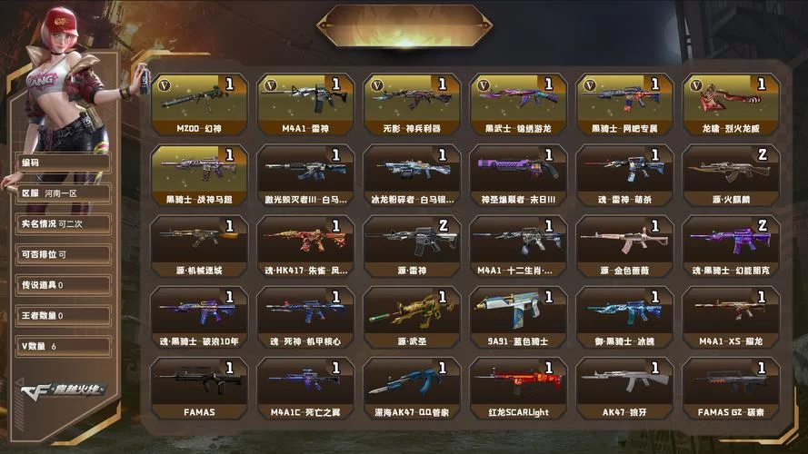 火线精英修改器大全：各种辅助工具推荐