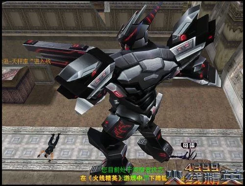 火线精英手机版最新版：炫酷机甲，等你来战！