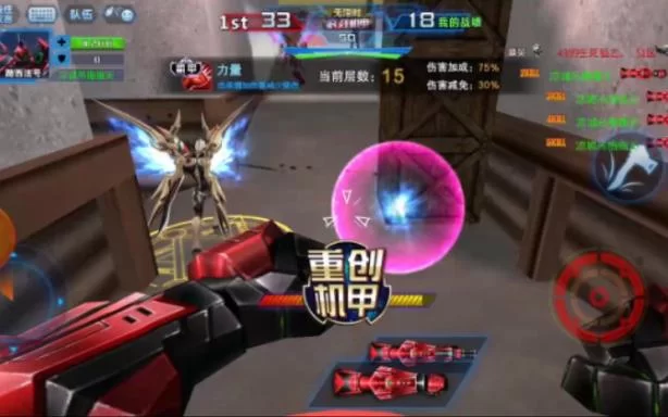 火线精英手机版最新版：炫酷机甲，等你来战！