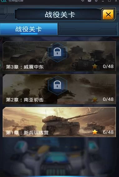 火线纵横新手攻略：快速上手，成为战争指挥官！