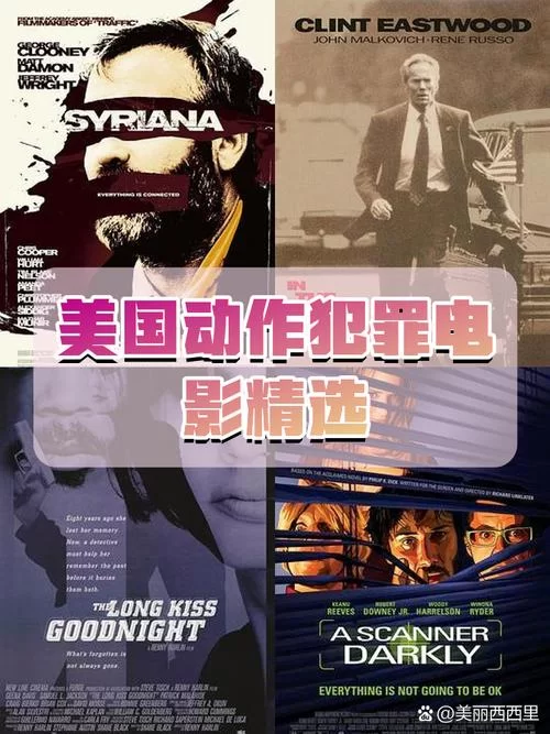 火线追击：多款电影推荐，带你体验不同风格的追逐