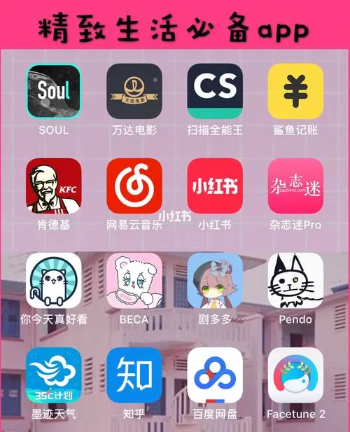 火花Chat好用吗？下载火花Chat体验社交新乐趣