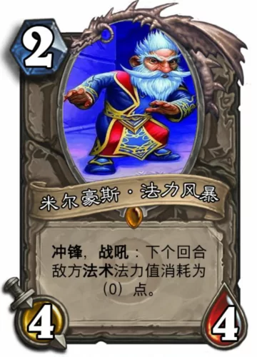 火车王里诺艾：卡牌效果及实战技巧全面分析