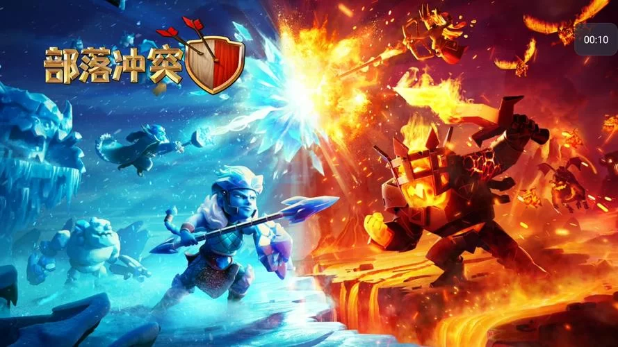 火速下载部落战争无敌版:体验策略战争乐趣 火速下载部落战争无敌版:体验策略战争乐趣