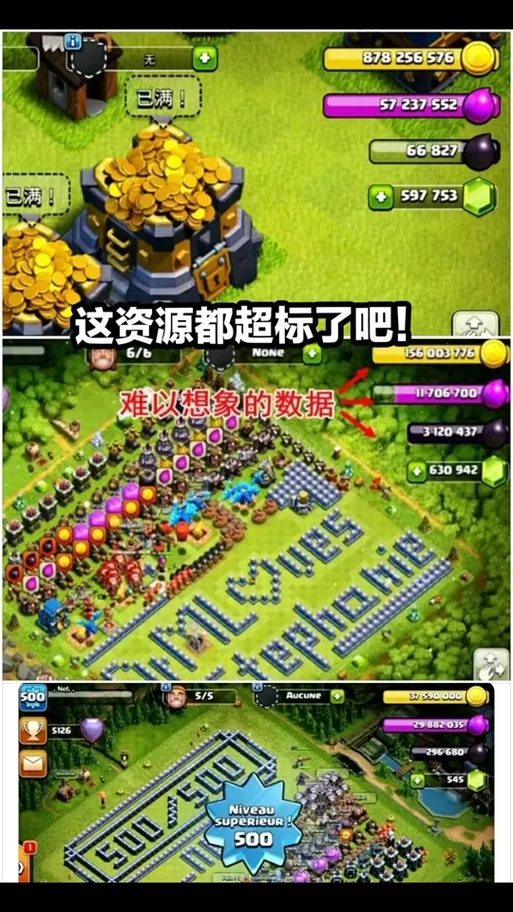 火速下载部落战争无敌版：体验策略战争乐趣