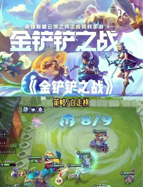 火速下载部落战争无敌版:体验策略战争乐趣 火速下载部落战争无敌版:体验策略战争乐趣