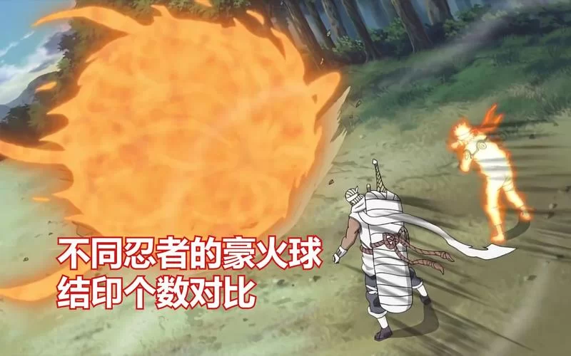 火遁豪火球之术实战技巧：如何释放更强大的火球