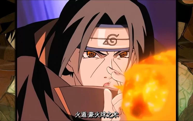 火遁豪火球之术实战技巧：如何释放更强大的火球