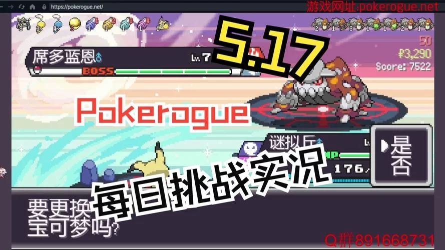 火钢神兽席多蓝恩:属性技能详解及捕捉攻略 火钢神兽席多蓝恩:属性技能详解及捕捉攻略