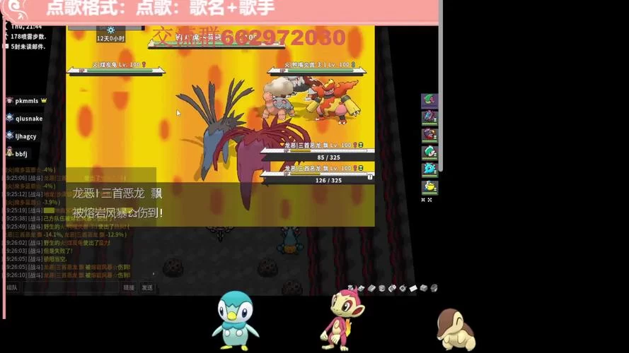 火钢神兽席多蓝恩：属性技能详解及捕捉攻略