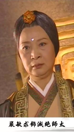 灭绝师太图片大全：盘点影视剧中经典灭绝师太形象