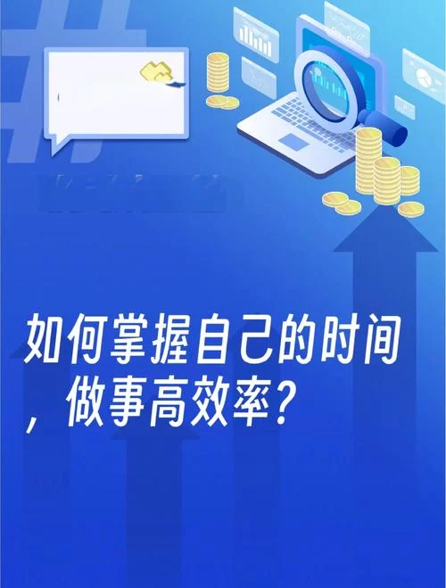 灯塔专业版如何帮助你提升工作效率？