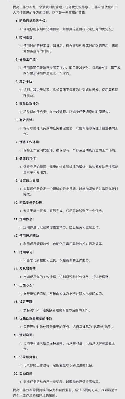 灯塔专业版如何帮助你提升工作效率? 灯塔专业版如何帮助你提升工作效率?