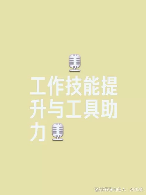 灯塔专业版如何帮助你提升工作效率？