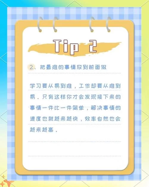 灯塔专业版如何帮助你提升工作效率？