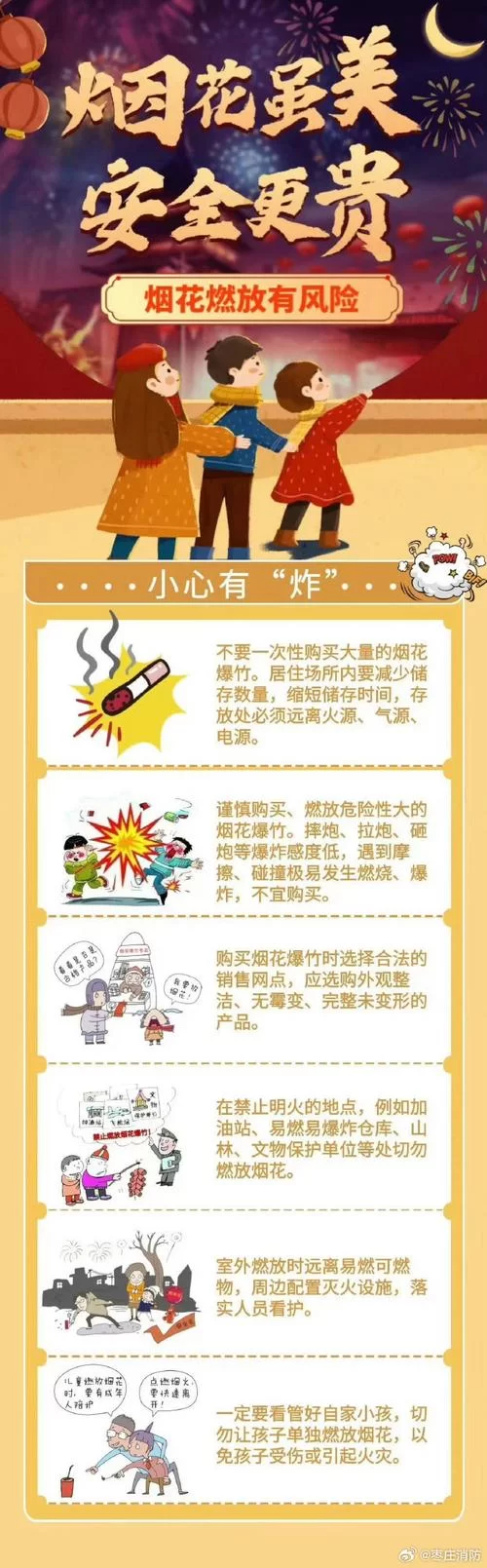 灯火管制与现代社会:安全防范的启示与反思 灯火管制与现代社会:安全防范的启示与反思