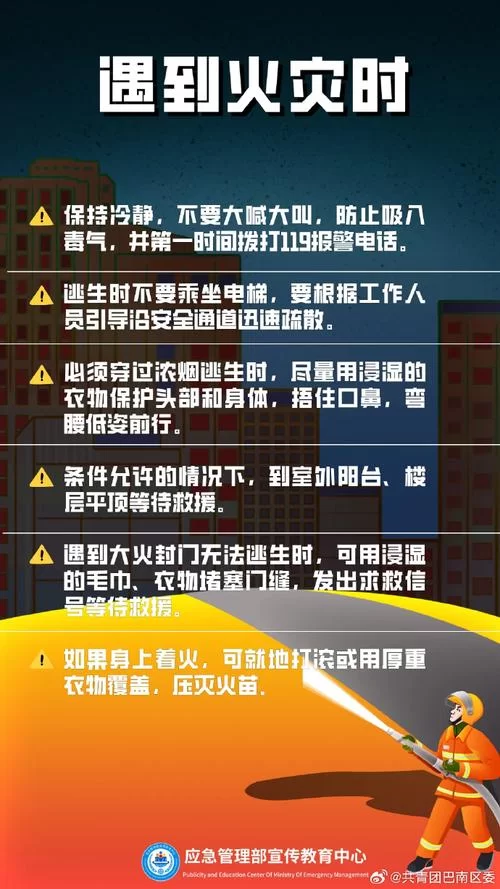 灯火管制与现代社会：安全防范的启示与反思