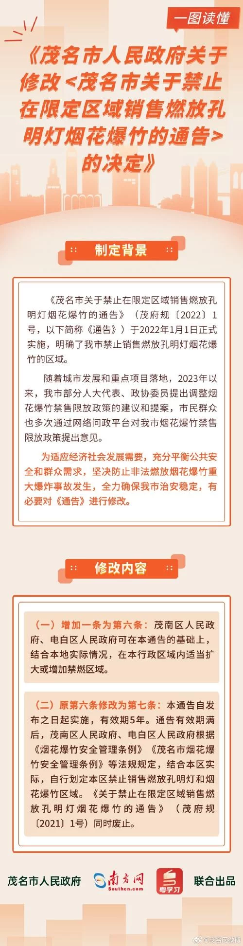 灯火管制与现代社会:安全防范的启示与反思 灯火管制与现代社会:安全防范的启示与反思