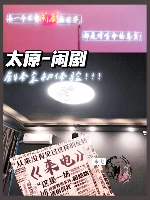 灰烬工作室剧本杀推荐:烧脑推理,沉浸式体验 灰烬工作室剧本杀推荐:烧脑推理,沉浸式体验