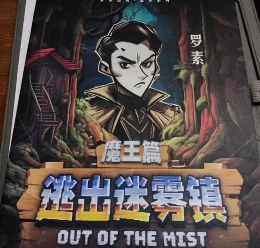 灰烬工作室剧本杀推荐:烧脑推理,沉浸式体验 灰烬工作室剧本杀推荐:烧脑推理,沉浸式体验