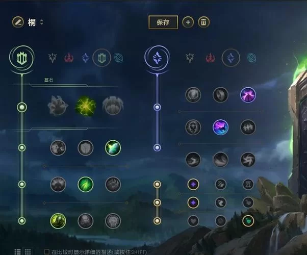 灰舌的计谋：风暴要塞击杀奥的详细攻略