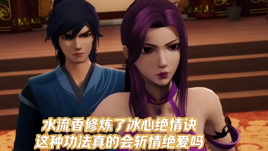 灵剑尊小说女主究竟是谁？水流香的戏份有多重？