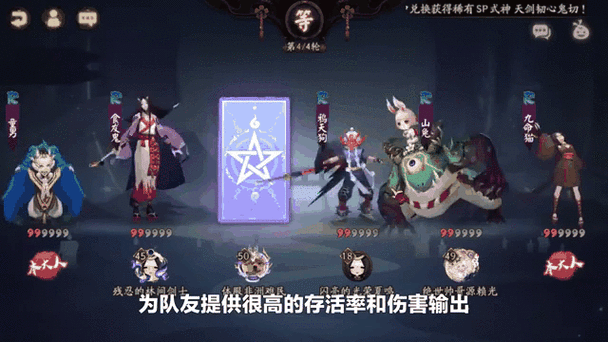 灵异阴阳录式神图鉴大全：收集最强阵容攻略