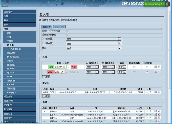 灵敏度单位知多少？dB、格/mg等单位详解