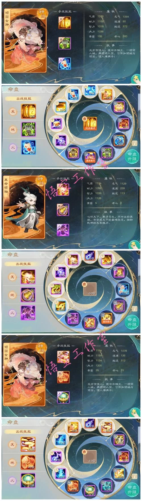 灵根等级划分稀有程度：详解修仙界资质高低