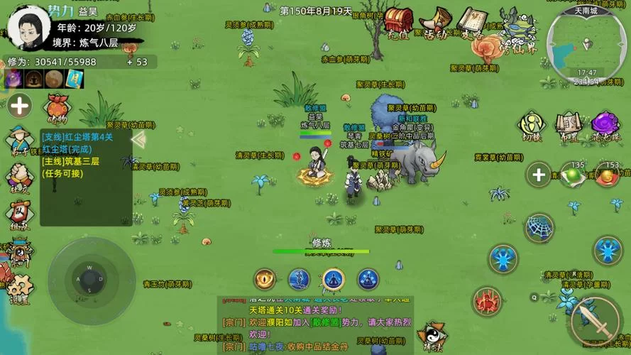 灵根等级划分稀有程度：详解修仙界资质高低