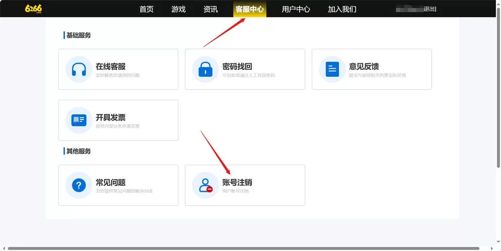 灵犀互娱账号找回方法，快速解决登录问题
