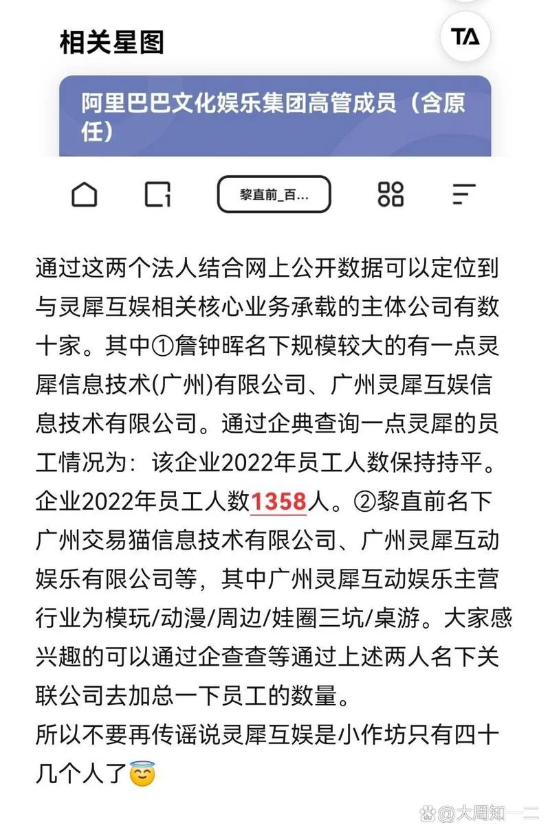 灵犀互娱账号找回方法，快速解决登录问题